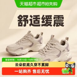 斯凯奇 云朵泡芙男女同款熊猫鞋复古老爹鞋舒适百搭