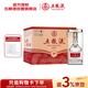 五粮液 普五八代 39度尊享版 23年浓香型白酒 500ml*6 原箱 酒厂直供