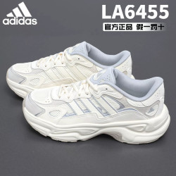 阿迪达斯 老爹鞋女鞋秋季透气跑步鞋运动鞋男LA6455