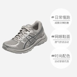 亚瑟士 女子慢跑鞋GEL-CONTEND 4运动鞋T8D9Q-022