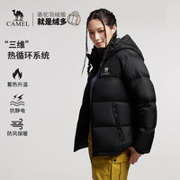 骆驼 小太阳户外羽绒服冬季加厚保暖情侣连帽石墨烯面包服外套