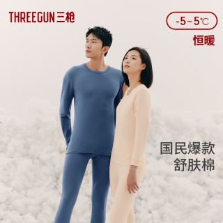88VIP：三枪 保暖内衣24年秋冬舒肤纯棉无侧缝抗静电男秋衣秋裤女保暖套装