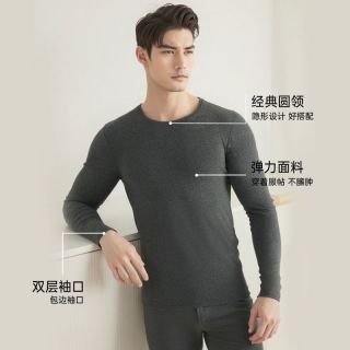 88VIP：健将 纯棉抗菌 男士保暖内衣