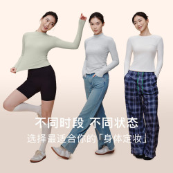 内外 橙标好弹棉质系列女士打底衫