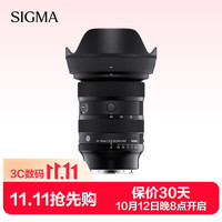 适马 Art 24-70mm F2.8 DG DNⅡ 标准变焦镜头 索尼E卡口
