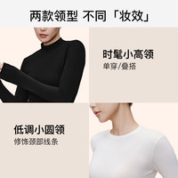 内外 好弹定妆打底衣女棉质修身长袖穿搭T恤女