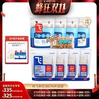 阿飞和巴弟 E76高鲜肉益生菌冻干猫粮全价成幼猫咪 2kg*4袋