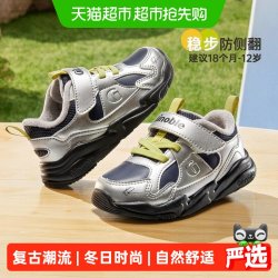 基诺浦 机能鞋26年冬季复古潮流系列鞋男女宝宝鞋学步鞋童鞋GW1975
