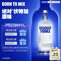 绝对伏特加 伏特加 原味 40%vol 1L