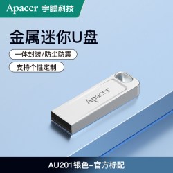 宇瞻 u盘64g金属迷你定制logo刻字车载电脑优盘32g正品官方旗舰店