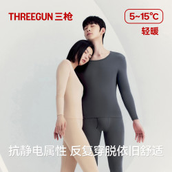 三枪 100%新疆棉 保暖内衣套装