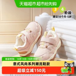 基诺浦 机能鞋冬季休闲跑步鞋舒适透气亲肤天鹅绒保暖学步鞋GW1809