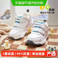 基诺浦 机能鞋冬款学步鞋男女宝宝意大利潮流款小童鞋GW1513