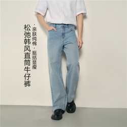 佐丹奴 2026年夏复古纯棉中低腰直筒牛仔裤男01116177