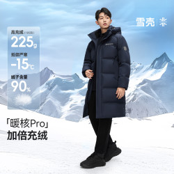 雪中飞 26冬新款加厚暖男女中长情侣羽绒服户外运动