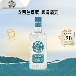 奥美加 银标 龙舌兰酒 700ml