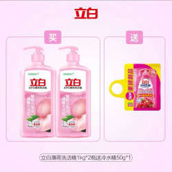 立白 APG薄荷精洗洁精 1kg×2瓶 送冷水精50g