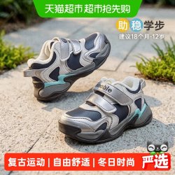 基诺浦 机能鞋26年冬季复古运动鞋子男女宝宝鞋学步鞋童鞋GW1969
