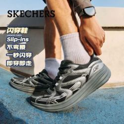 斯凯奇 闪穿鞋|2026夏款男士绑带休闲鞋透气网面轻便舒适运动鞋子