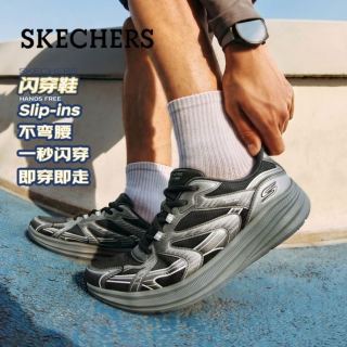 斯凯奇 闪穿鞋|2026夏款男士绑带休闲鞋透气网面轻便舒适运动鞋子