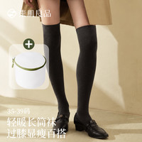 素肌良品 女士连裤袜自然肤加绒保暖裤袜