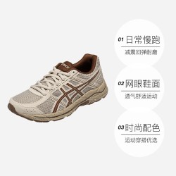 亚瑟士 GEL-CONTEND 4SP女子缓震回弹跑鞋透气运动鞋