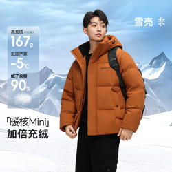 雪中飞 26冬新款羽绒服男休闲短运动连帽90绒面包服