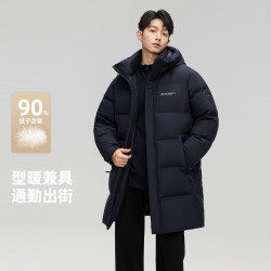 雪中飞 2026冬新款羽绒服男款高端中长款连帽商务休闲户外运动保暖
