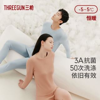 88VIP：三枪 保暖内衣朵绒棉3A抗菌热阻保温双面拉绒秋衣秋裤男女保暖套装