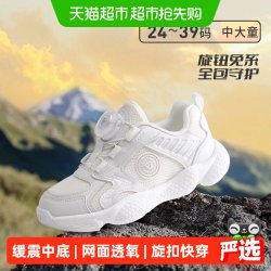 泰兰尼斯 秋季新款校园运动鞋男童女童透气软底舒适缓震儿童跑步鞋