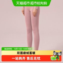 健将 秋裤女款磨绒加厚保暖裤秋冬季新款女士内穿贴身抗寒打底裤