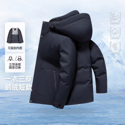 雪中飞 男士爸爸款商务羽绒服