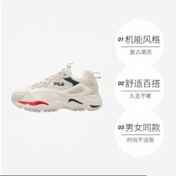 斐乐 Tracer织物复古休 减震防滑透气老爹鞋 男女同款男鞋