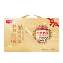 光明 高钙 奶粉  700g/全脂礼盒2罐 普通盒装 700g