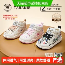 泰兰尼斯 秋季新款宝宝鞋男女宝透气软底包头机能鞋可爱婴幼儿童鞋