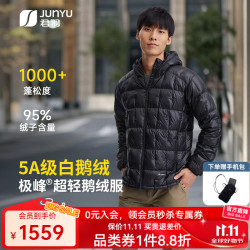 君羽 男子户外羽绒服 C52049 黑色 L