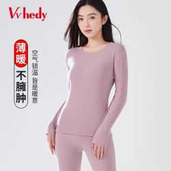 Vvhedy 女士内衣套装双面磨绒保暖内搭打底女生秋衣秋裤保暖衣冬季