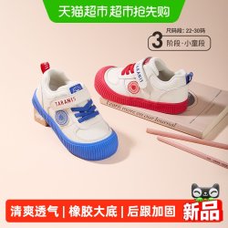 泰兰尼斯 秋季新款儿童幼园室内鞋男童女童包头防踢时尚透气休闲鞋