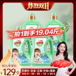 好爸爸 除菌除螨除味洗衣液2.38kg*4瓶