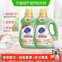 88VIP：超能 植翠低泡系列 柔顺舒适洗衣液 馨香依兰3.5kg*2