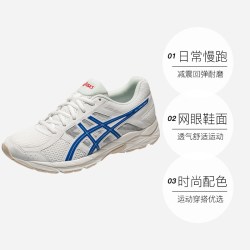 亚瑟士 男子运动鞋GEL-CONTEND 4减震跑鞋T8D4Q-119