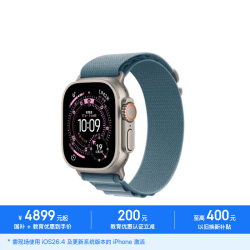 苹果 Watch Ultra 3 智能手表 GPS+蜂窝网络 49mm 原色钛金属表壳 浅蓝色高山回环式表带 S