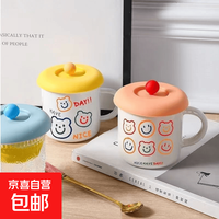 京喜 通用硅胶杯盖杯子配件万能茶杯盖马克杯玻璃陶瓷杯盖勺架直径10cm 黄色一个