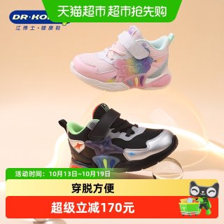 88VIP：江博士 冬季舒适学步鞋 潮流时尚灯鞋魔术贴儿童运动鞋冬季男女童