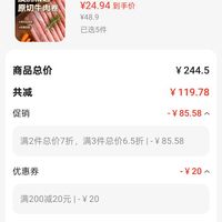 订单截图缩略图
