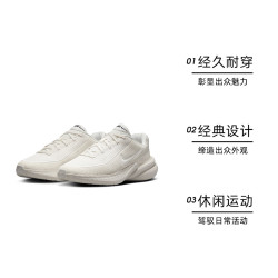 耐克 UPLIFT SC男子运动鞋透气休闲跑步鞋 IB2765-003