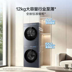 海尔 云溪5.0标准版 洗烘套装 12KG全自动超薄大容量滚筒洗衣机+双擎热泵烘干机 6AD1+7A