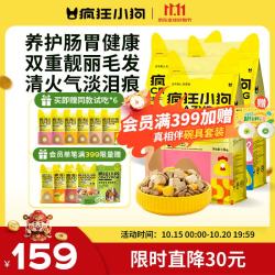 疯狂小狗 小耳朵冻干夹心狗粮比熊小型犬幼成犬粮鸡肉&兔肉&鸭肉组合4.5kg