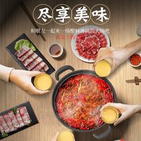 麻辣江湖 牛油微辣火锅底料 500g