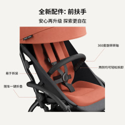 STOKKE YOYO5 全能型轻便车座椅遛娃婴儿车 燕麦棕-座椅模式套件. 黑色车架